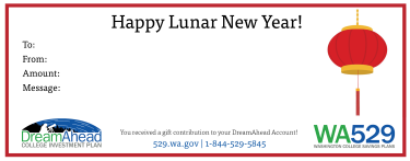 DreamAhead Happy Lunar New Year Certificate image